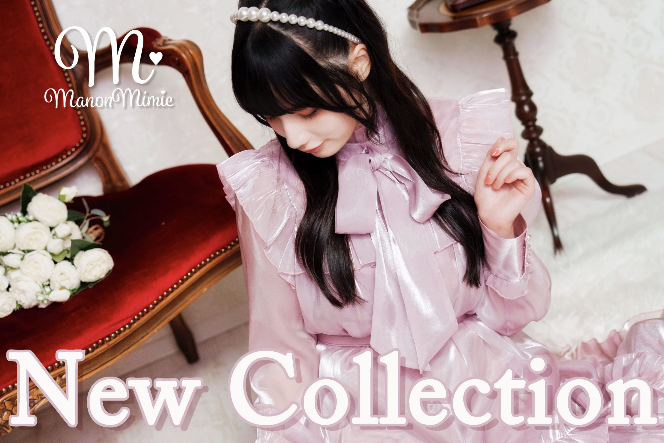 New collection