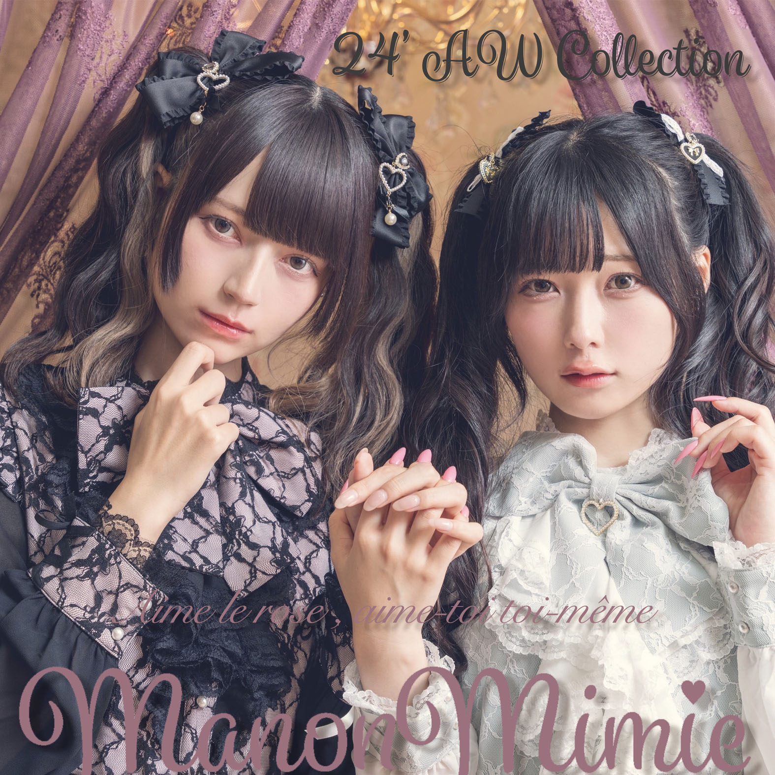 NEWS – Manon Mimie