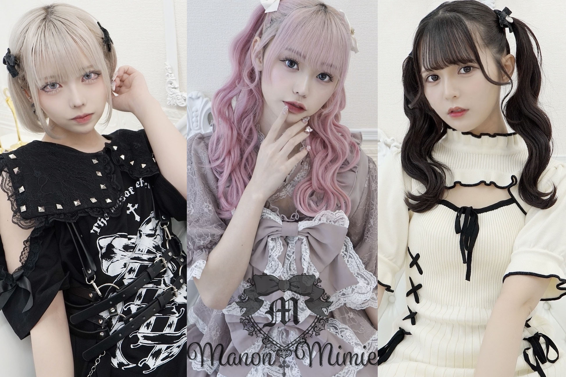 New collection